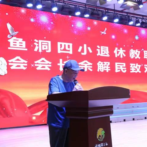 不忘初心跟党走——鱼洞四校、莲花小学、鱼洞幼儿园、一品小学文艺联谊活动