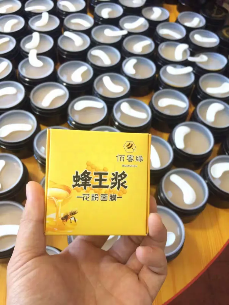 佰蜜缘蜂产品蜂王浆花粉面膜