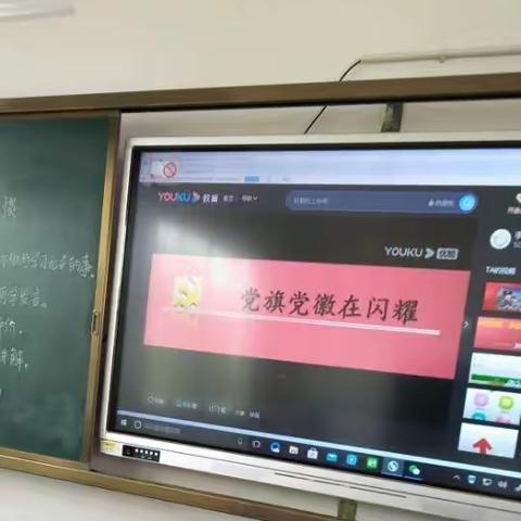 乐业镇务嘎小学“从小学党史，永远跟党走”开学第一课