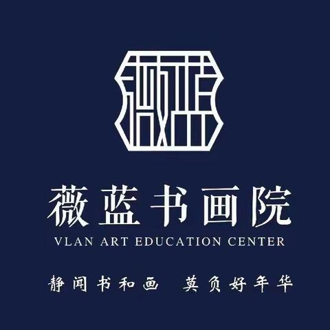 青云书院2023春季第三周课程总结