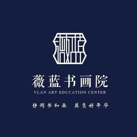 娄烦青云书院硬笔书法班开课啦！！！