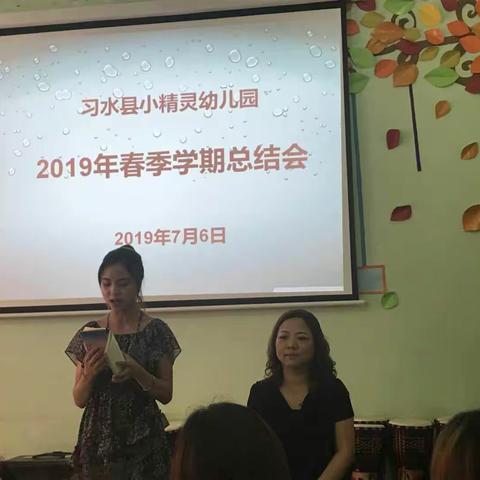 2019年春季学期圆满结束🎉