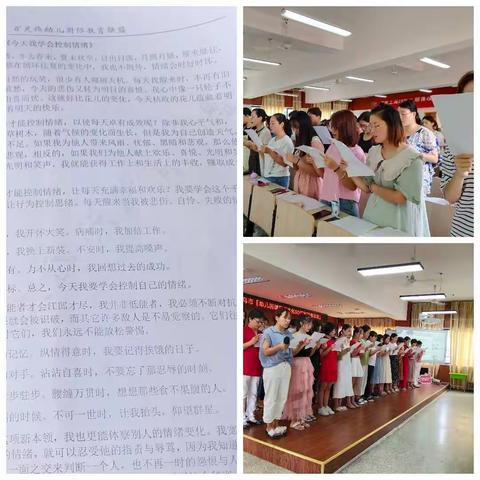 百灵鸽师训-义乌市稠江街道90学时培训