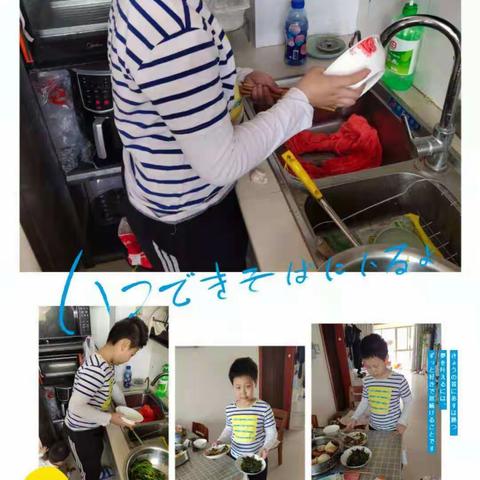 美好生活，习惯养成