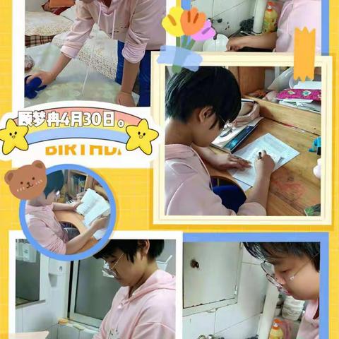 美好生活，习惯养成