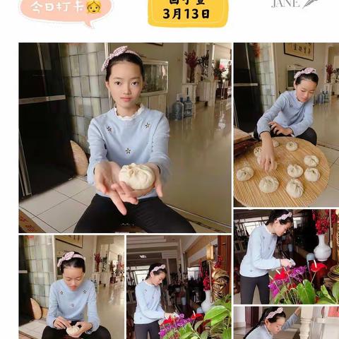 美好生活，习惯养成