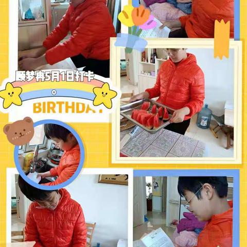 美好生活，习惯养成