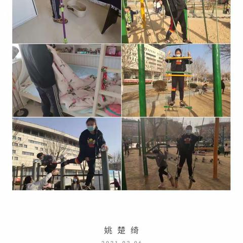 姚楚绮的寒假作业