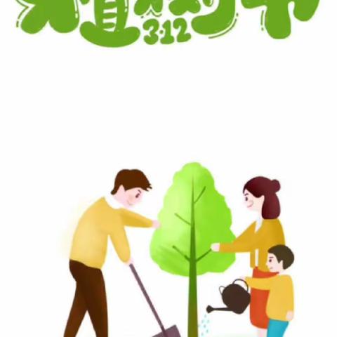 2023年任村镇第一初级中学植树节活动