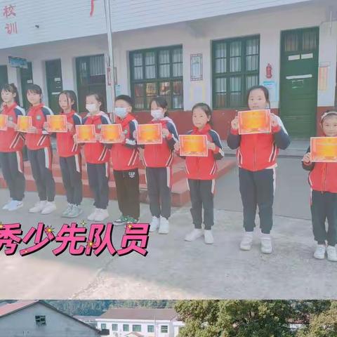 马迹塘镇柳山小学2022年秋季学期第六周学校周记