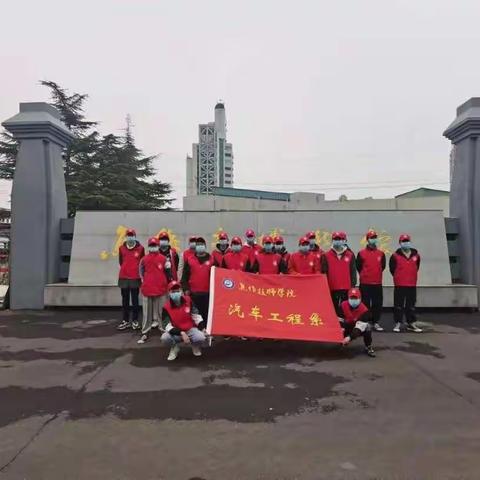 焦作市技师学院学雷锋精神