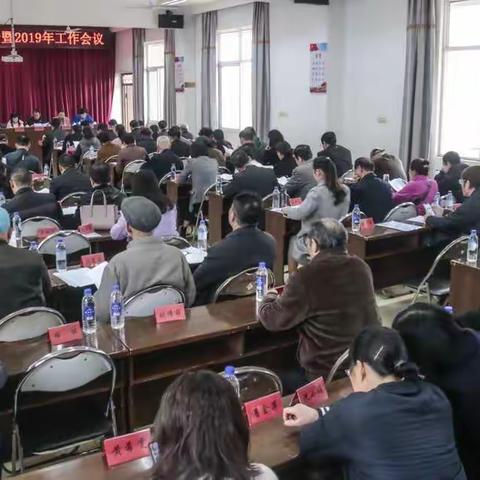 永安市老体协第八次代表大会暨2019年工作会议在燕城举行