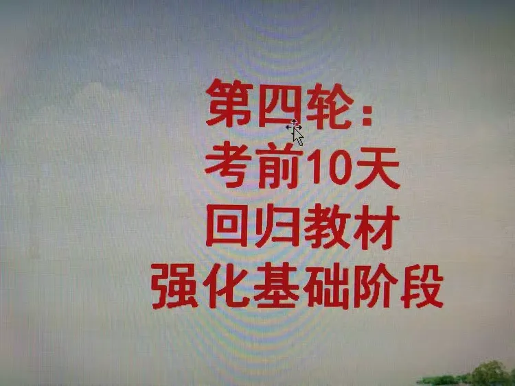 
九年级信息筛选能力训练（阅读/时政）
