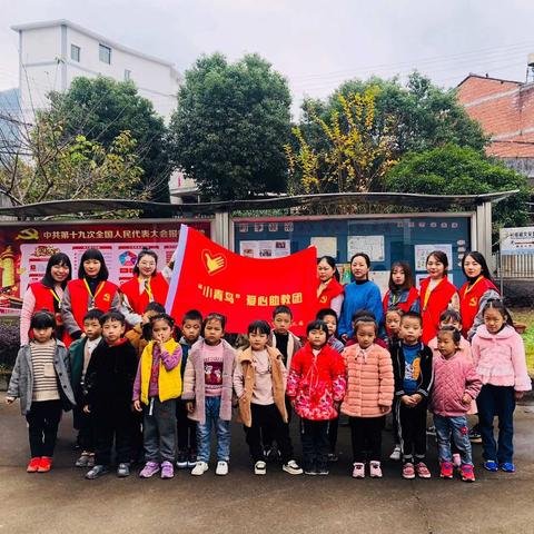 小雨绵绵，爱心暖暖💗——记壶镇幼儿园“小青鸟”爱心助教团活动