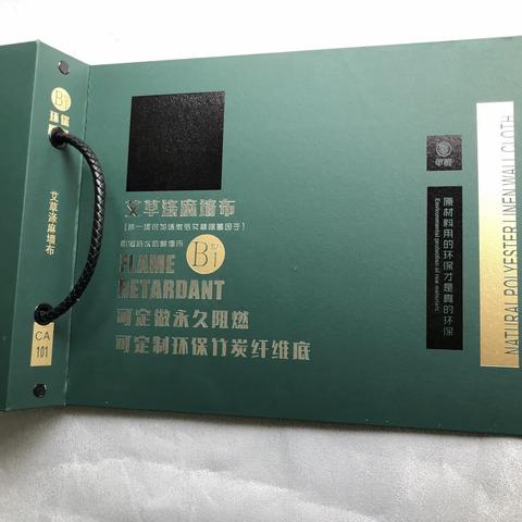艾草涤麻墙布、天然麻