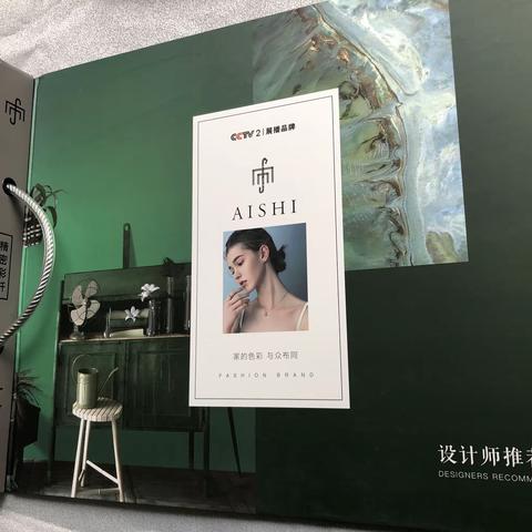 艾室39号墙布、3.2米高度