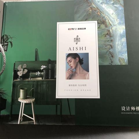 艾室42号墙布、活性炭深灰底，厦门现货