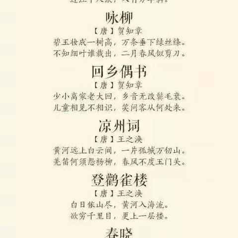 书香伴暑假，阅读共成长——兰考县惠民小学暑假读书活动分享（第十七期）