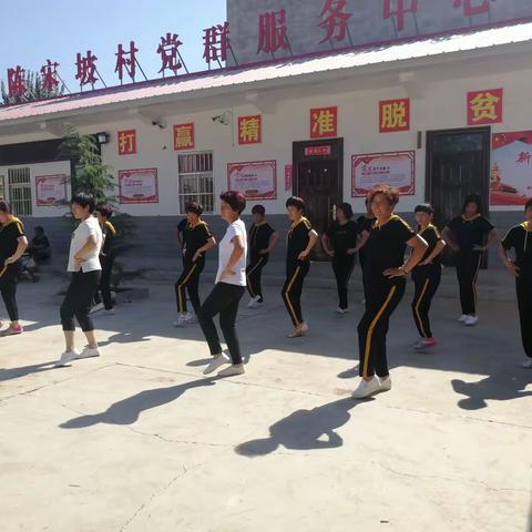 崖底街道陈宋坡村“快乐星期天”活动