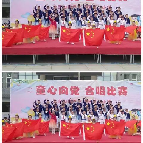 童心向党 合唱比赛