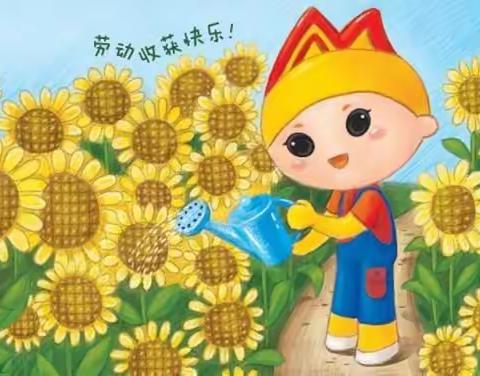 在劳动中快乐成长 —学习摆桌椅、擦桌子    （二年二班）