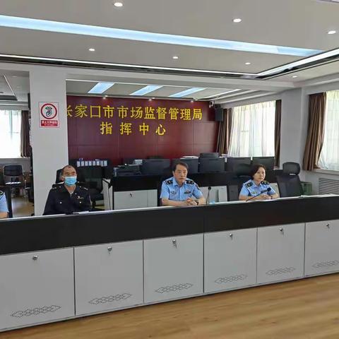 张家口市市场监督管理局首次组织首席质量官培训