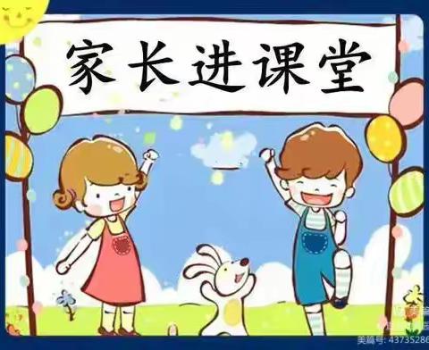 锦绣小学三（5）班“家长进课堂”活动之包米饺🥟