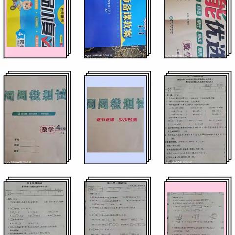 四（2）班数学作业展示