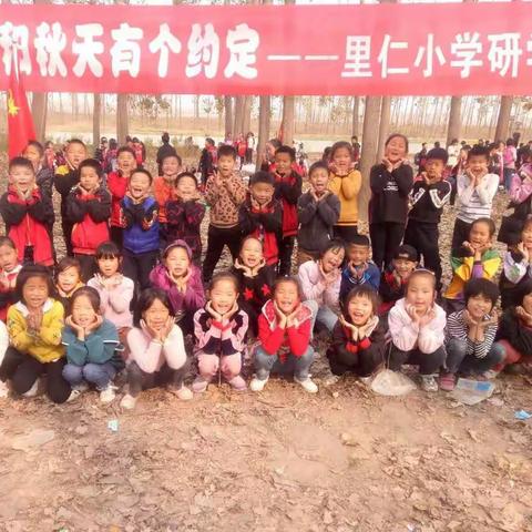 我和秋天有个约定！