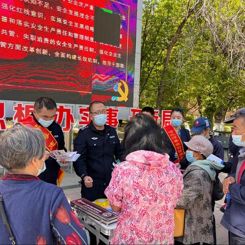 哈巴河县联社开展银警联动5·15打击和防范非法集资及人民币知识宣传活动