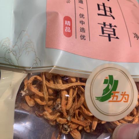 干货质量排查