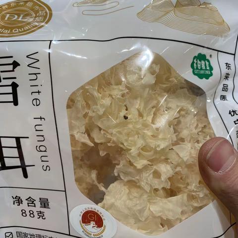 干货质量排查