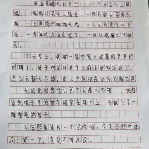 欢欢喜喜过大年！𝙃𝙖𝙥𝙥𝙮 🐮𝙔𝙚𝙖𝙧