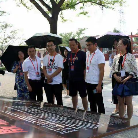 贵州民大科级干部培训班