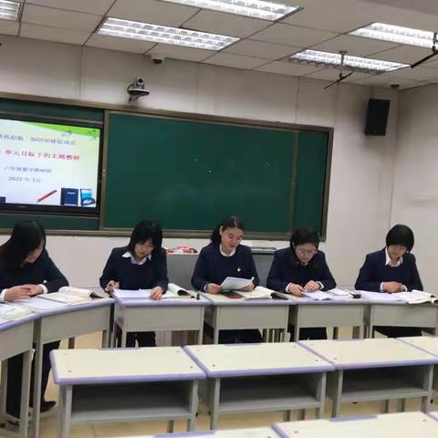 春日教研再启航，如切如磋再成长～～霍州市实验小学六年级数学组