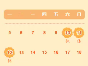 中秋月圆  幸福美满