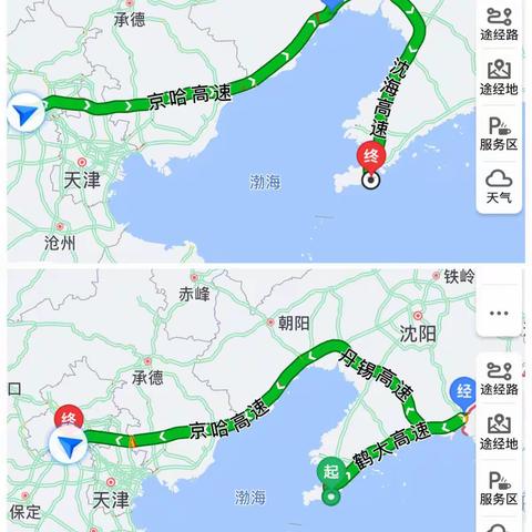 2019.7.3说走就走的旅行