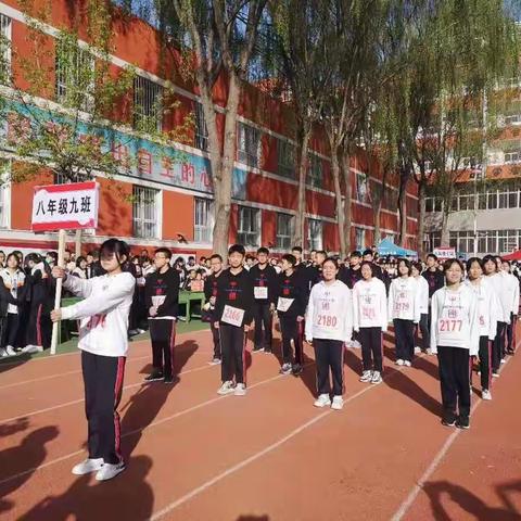 我的青春我做主！八（9班运动会）花絮