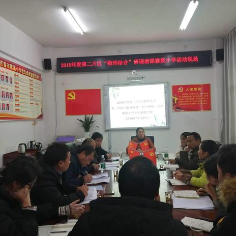数形结合，以画代教
