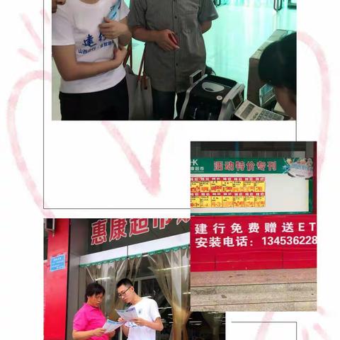 “金智惠民 乡村振兴”晋城分行开展下乡志愿者实践