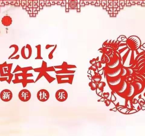 走新春慰问  过祥和新年