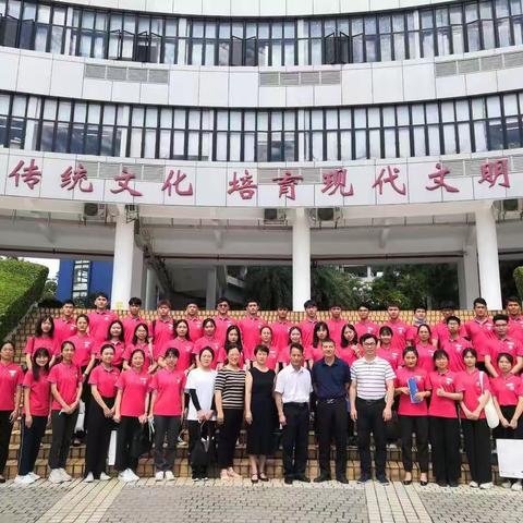 游学篇 | 论教启慧醇心性，坐学行悟馥新苗