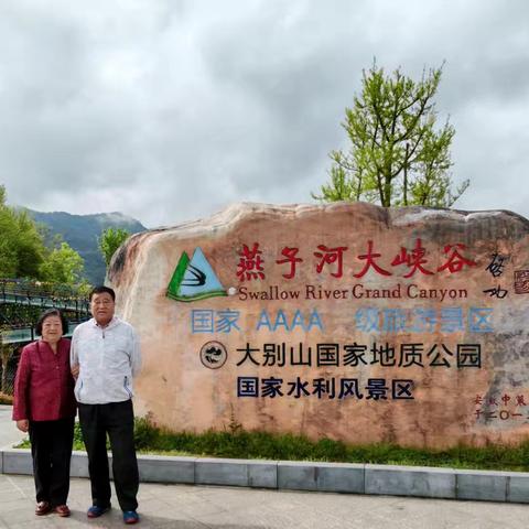 安徽金寨休闲游 （下）