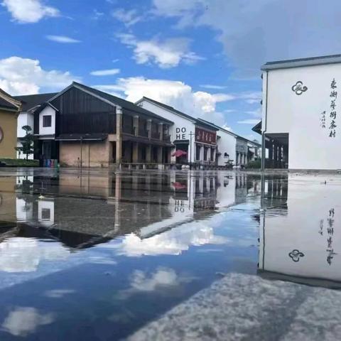 秋韵德清四日游