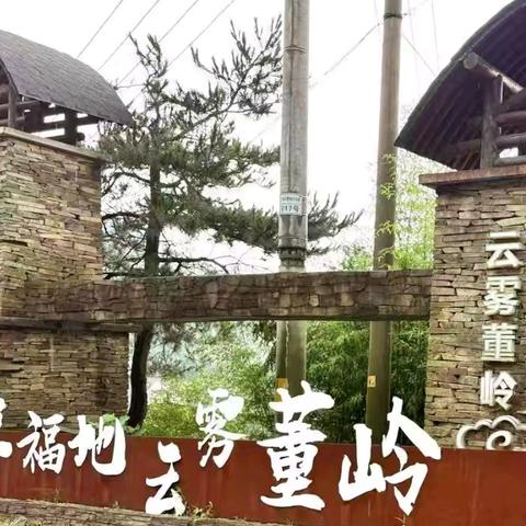 避暑休闲游