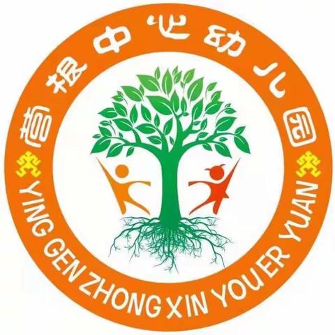 【营根中心幼儿园大一班】家园携手共防疫·停课不停学（第四期）——"春天来了"