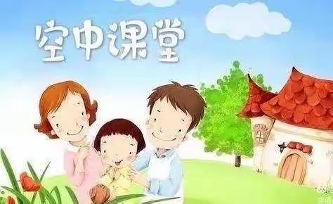 《停课不停学，成长不延期》💕