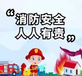 自防——永不松懈，自救——临危不惧，安全—景悦铭记