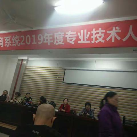 深入学习继续教育，引领教师专业成长