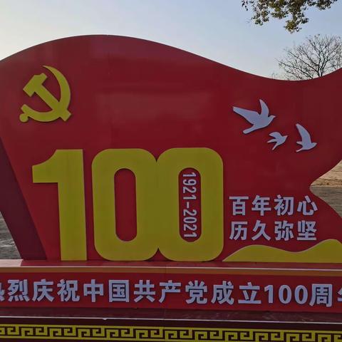 党旗领航            兴安县界首镇初级中学开展“二万五千里长征路大家走”红色研学实践教育活动
